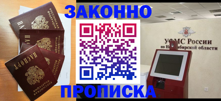 форма 3 в Новозыбкове